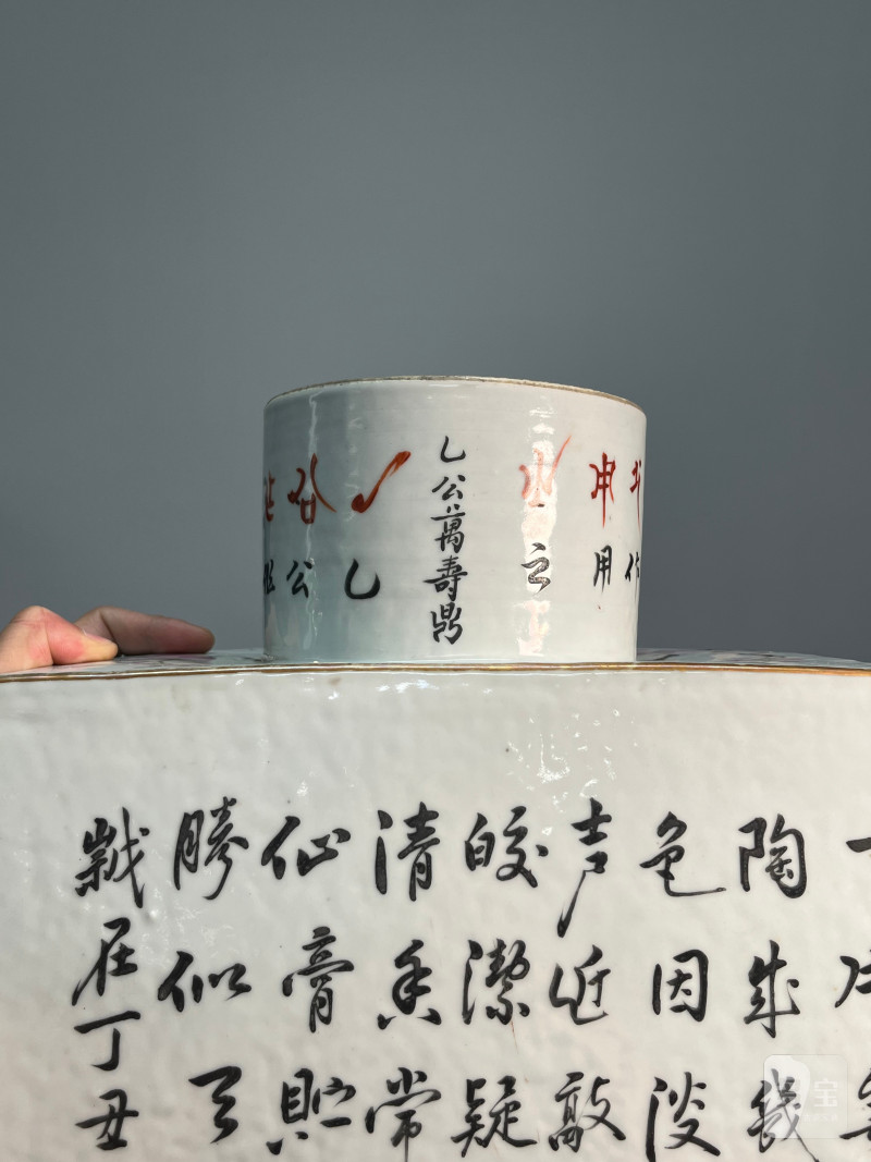 清光绪三年  浅绛彩“圣人教子”图诗文四方茶罐（带盖） - 图13